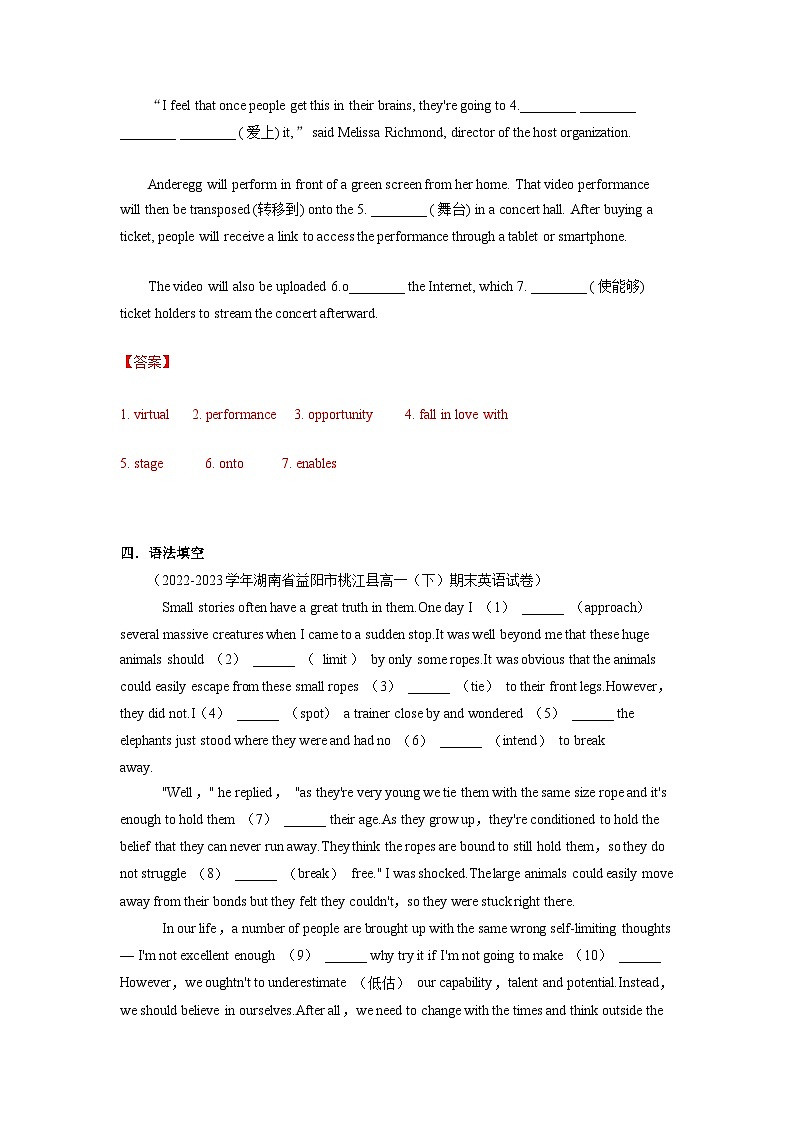 人教版（2019）高一英语 必修第二册 Unit 5 Music   Period 4 Discovering Useful Structures(分层练习)03