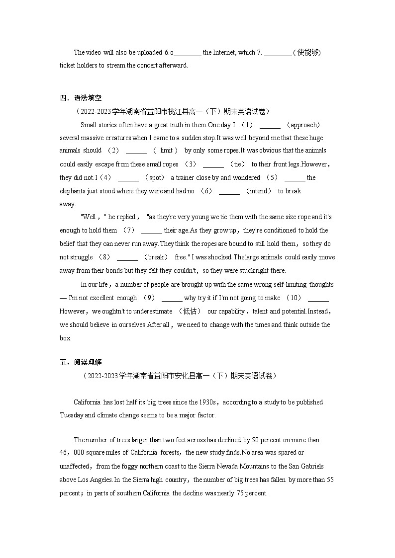人教版（2019）高一英语 必修第二册 Unit 5 Music   Period 4 Discovering Useful Structures(分层练习)03