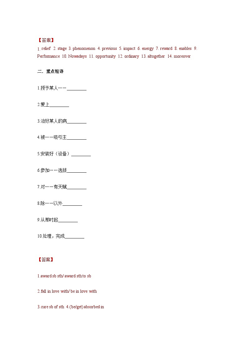 人教版（2019）高一英语 必修第二册 Unit 5 Music   Period 5 Reading for Writing(分层练习)02