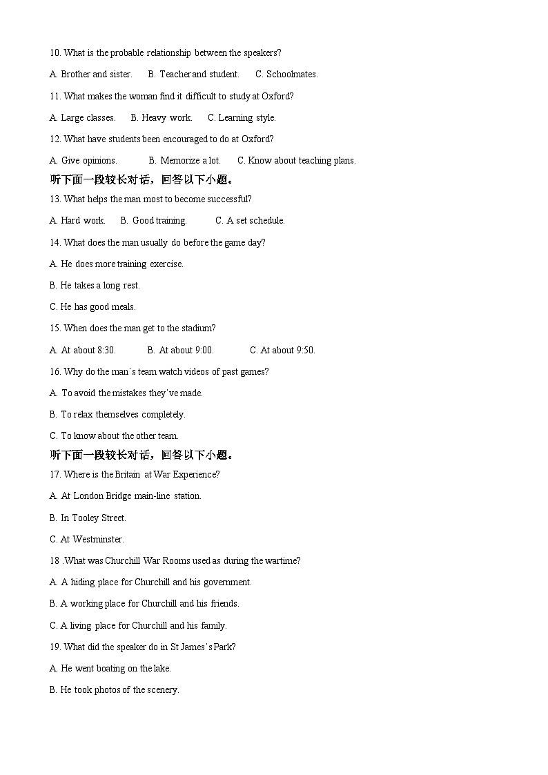 湖北省襄阳市第五中学2023-2024学年高二上学期10月月考英语试题（Word版附解析）02