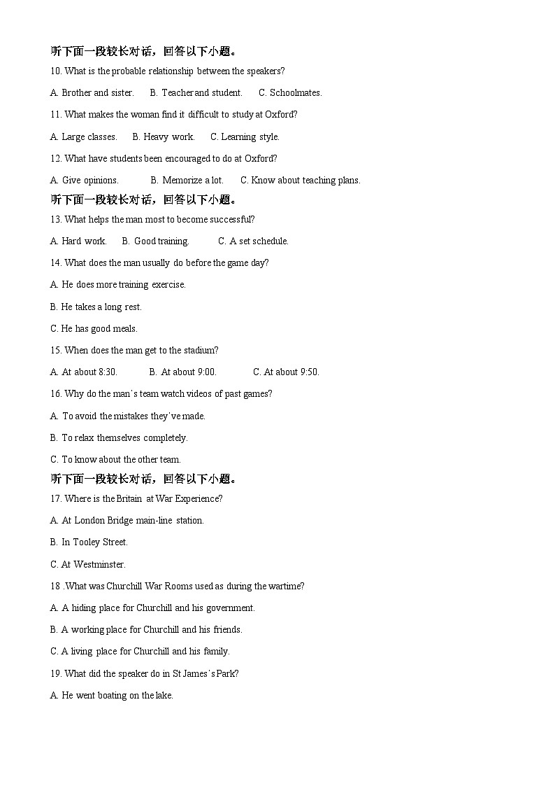 湖北省襄阳市第五中学2023-2024学年高二上学期10月月考英语试题（Word版附解析）02