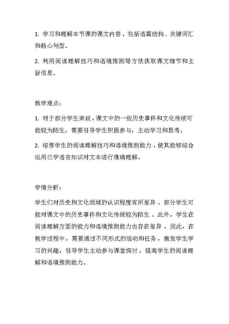 Unit 4 History and Traditions Assessing Your Progress教案  高中英语人教版（2019）必修第二册第2页