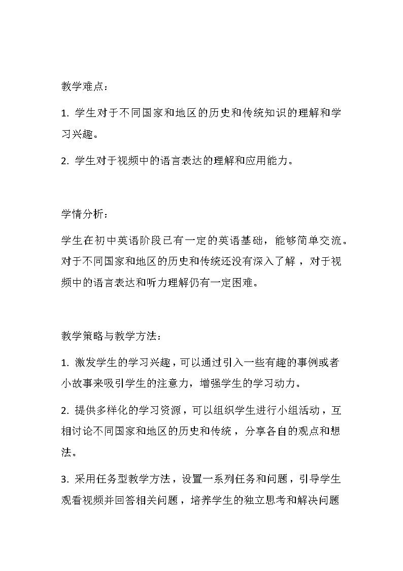 Unit 4 History and Traditions Video Time教案  高中英语人教版（2019）必修第二册02