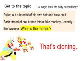 2024-2025學(xué)年北師大版（2019）選擇性必修第三冊(cè)  Unit 9 Human Biology  Lesson 1 To Clone or Not to Clone課件