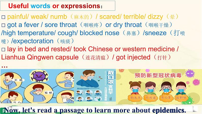 2024-2025学年北师大版（2019）选择性必修第三册Unit 9 Human Biology Lesson 3 Epidemics Explained课件 (2)第3页