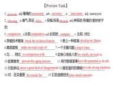 2024-2025學(xué)年北師大版（2019）選擇性必修第三冊(cè)Unit 9 Human Biology Lesson1 To Clone or Not to Clone 課件