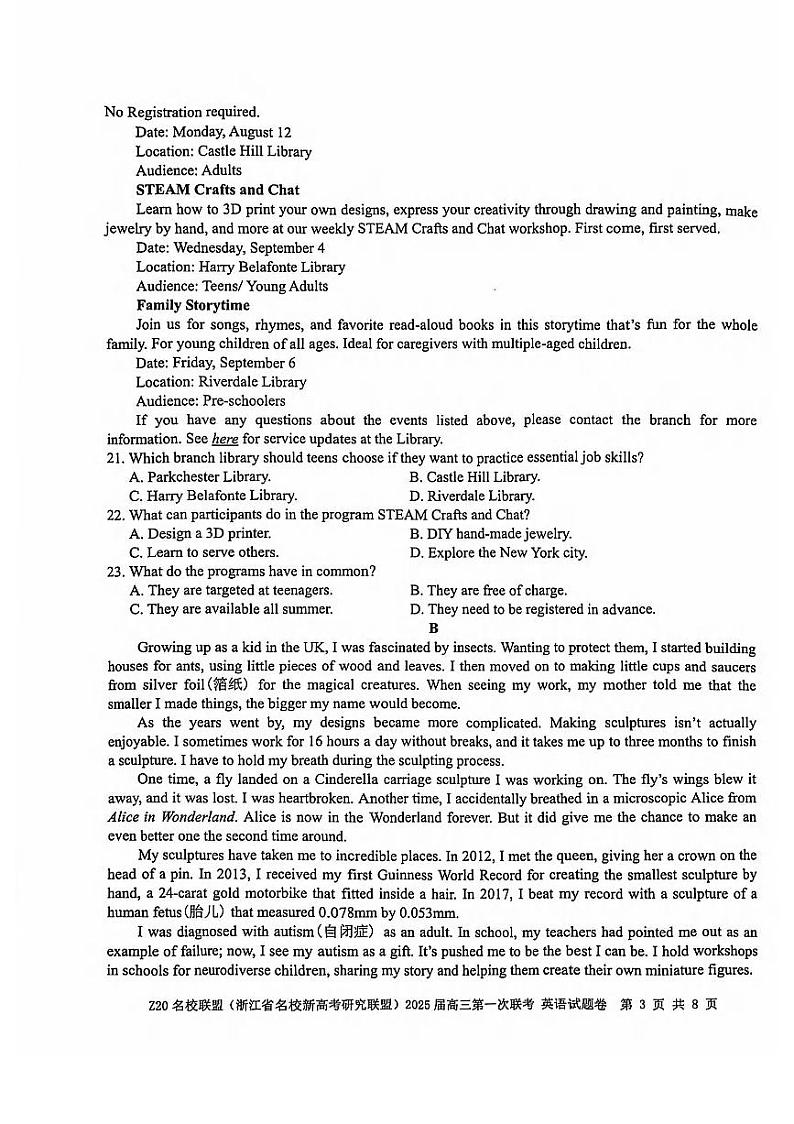 浙江省Z20名校联盟(浙江省名校新高考研究联盟)2025届高三第一次英语联考（含答案）第3页