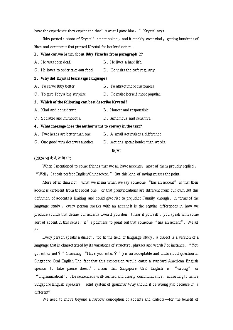 必修第一册　Unit 5　Languages Around the World-2025年高考英语大一轮复习（课件+讲义+练习）02