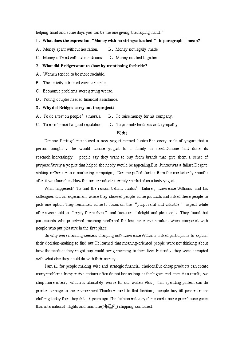 必修第三册　Unit 5　The Value of Money-2025年高考英语大一轮复习（课件+讲义+练习）02