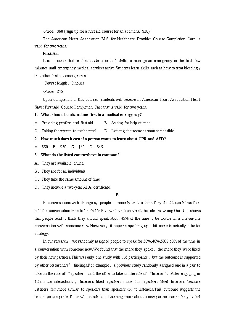 选择性必修第二册　Unit 5　First Aid-2025年高考英语大一轮复习（课件+讲义+练习）02