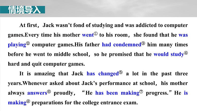 语法专题  专题一　第一讲　谓语动词-2025年高考英语大一轮复习（课件+讲义+练习）06