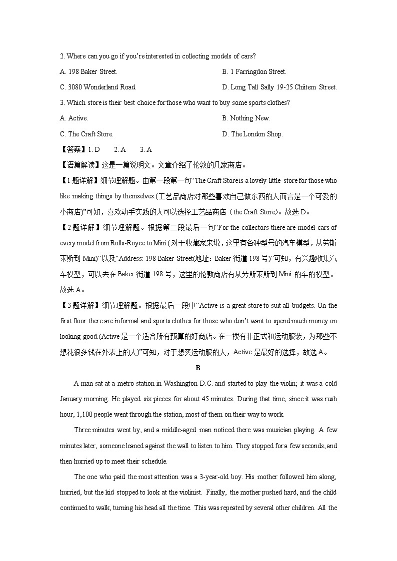 [英语]辽宁省朝阳市名校统考2023-2024学年高一上学期开学试题(解析版)第2页