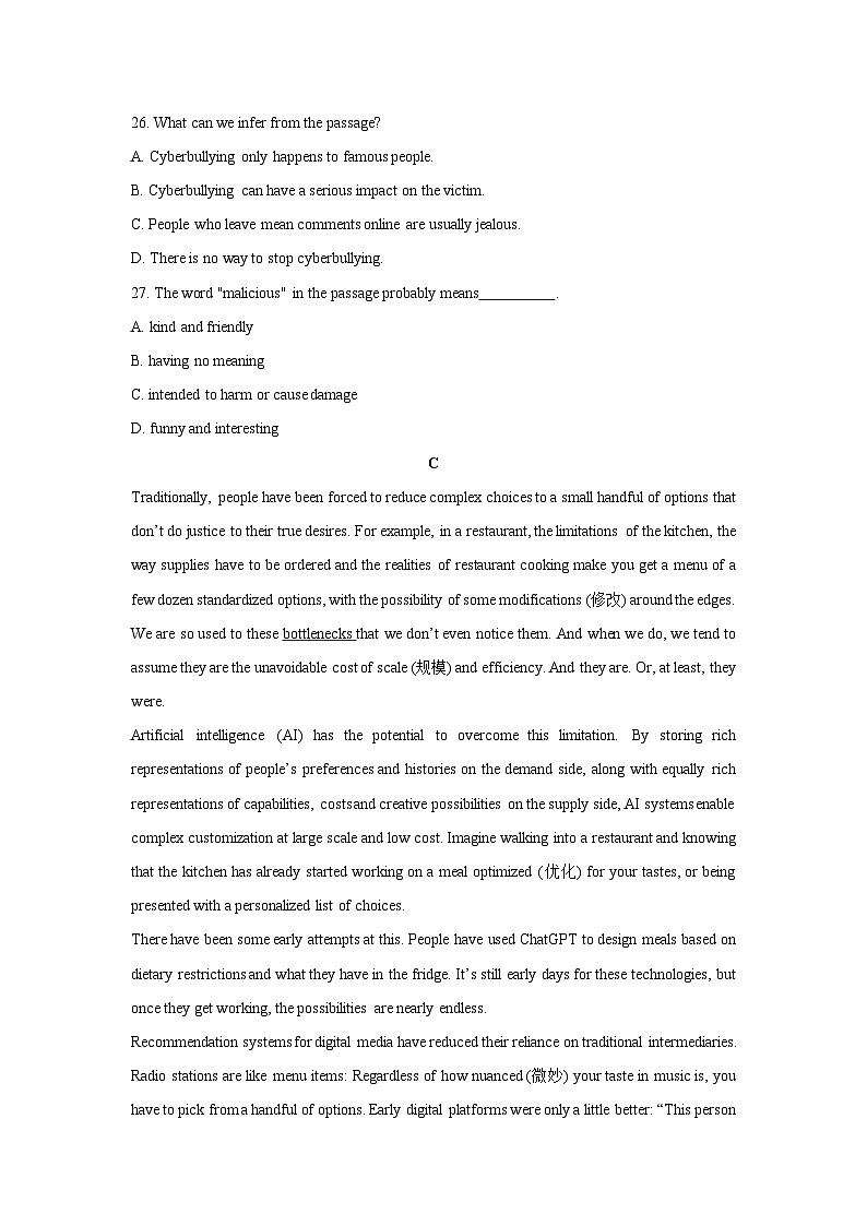 [英语]江苏省连云港市部分学校2024-2025学年高三上学期开学摸底考试题第3页