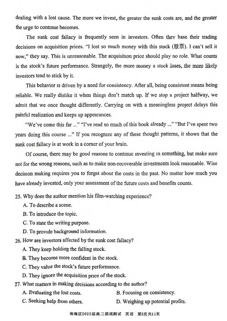英语丨广东省佛山市南海区2025届高三9月开学考试英语试卷及答案03