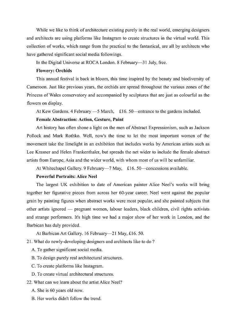 英语丨江苏省扬州中学2025届高三9月开学考试英语试卷及答案03