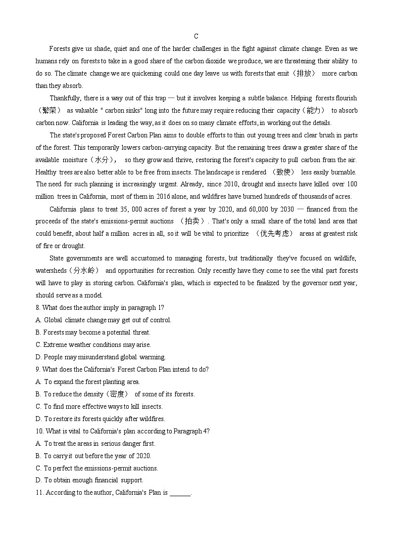 广东省湛江市博雅学校2023-2024学年高二上学期9月月考英语试题第3页
