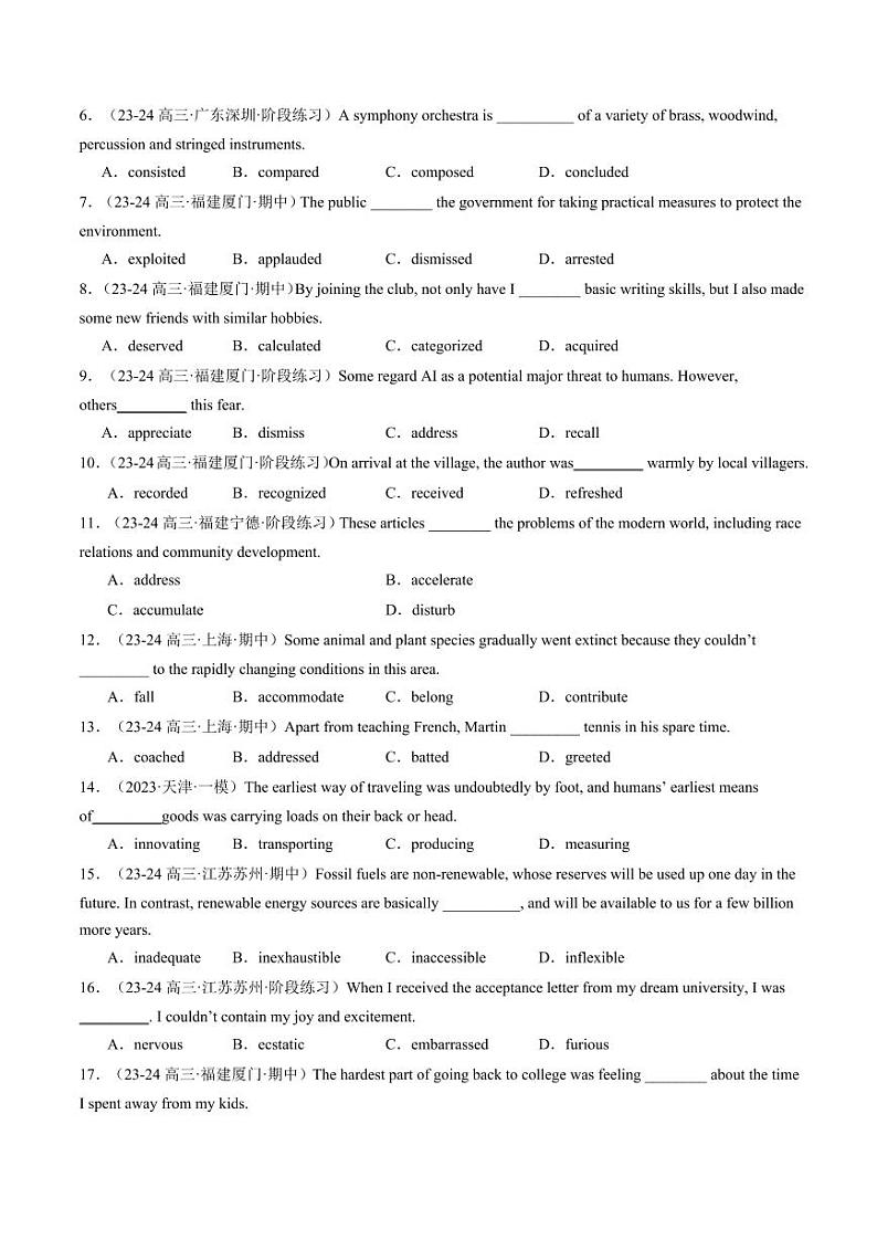 第04讲 阅读理解高频单词+主题分类压轴词汇（练习）（学生版） 2025年高考英语一轮复习讲练测（新教材新高考）第2页