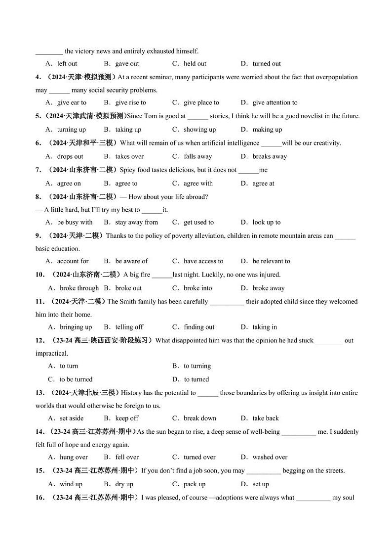 第05讲 动词和动词短语（练习）（学生版） 2025年高考英语一轮复习讲练测（新教材新高考）第3页