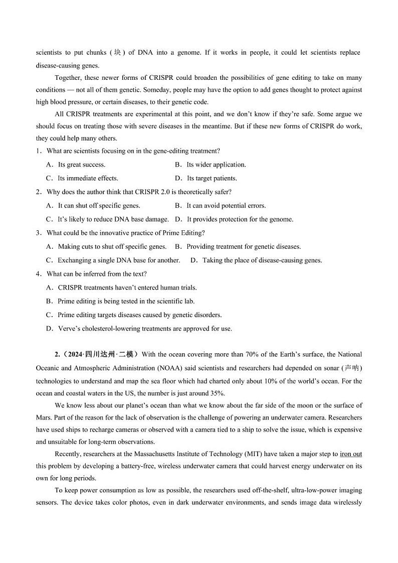 第07讲 阅读理解说明文（练习）（学生版） 2025年高考英语一轮复习讲练测（新教材新高考）第2页