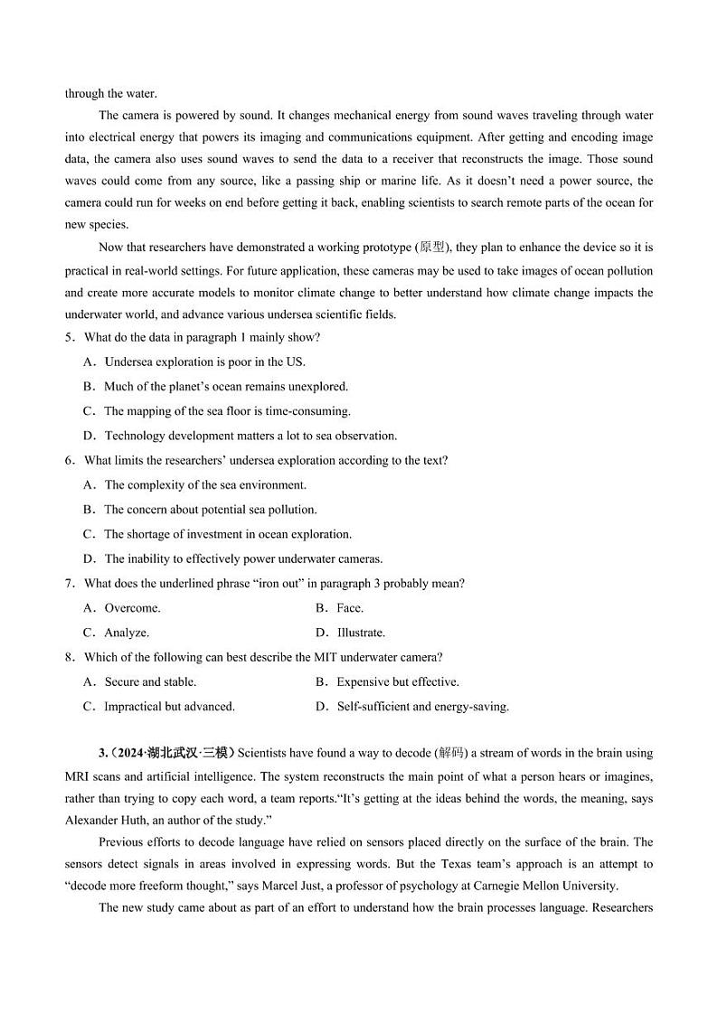第07讲 阅读理解说明文（练习）（学生版） 2025年高考英语一轮复习讲练测（新教材新高考）第3页