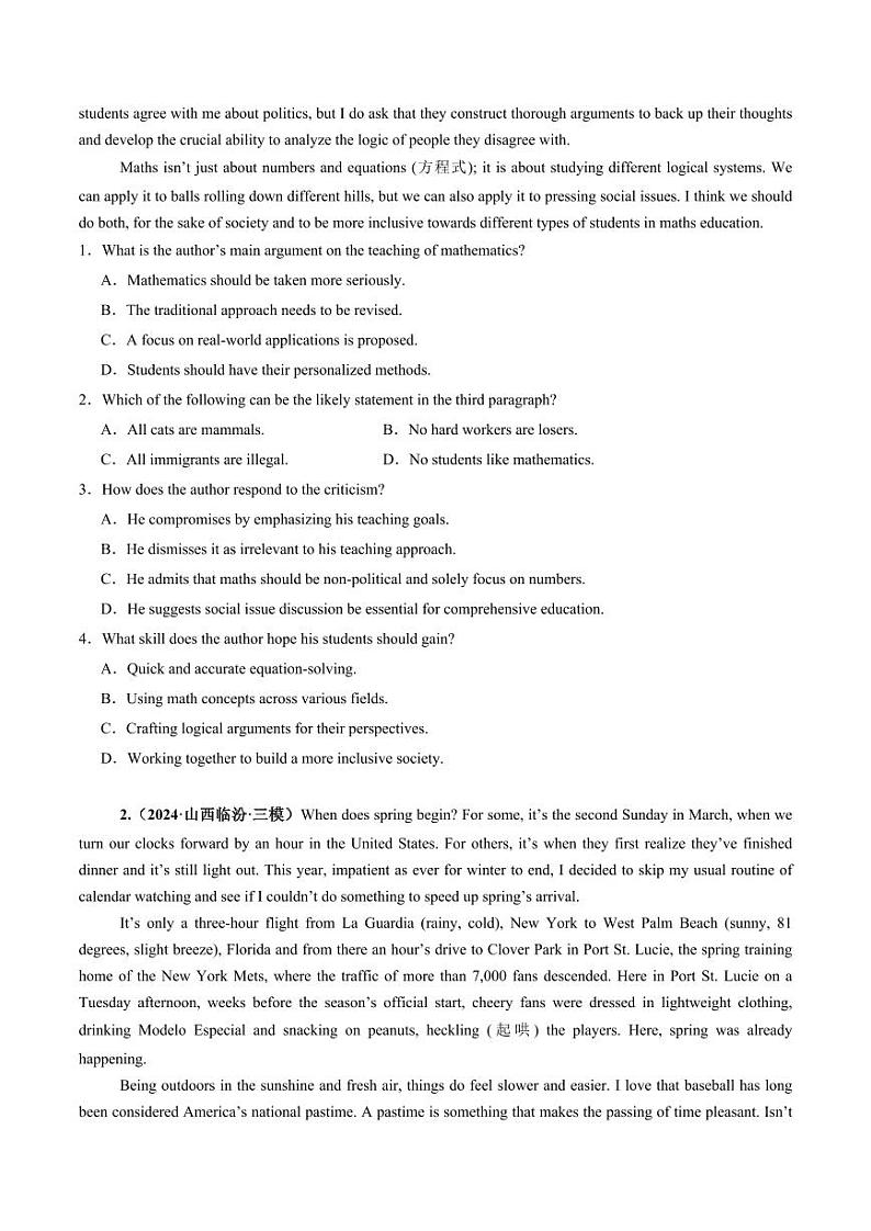 第08讲 阅读理解议论文（练习）（学生版） 2025年高考英语一轮复习讲练测（新教材新高考）第2页