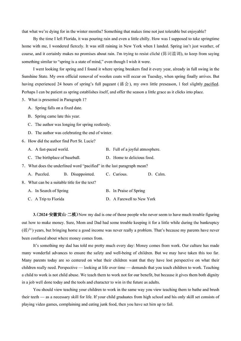 第08讲 阅读理解议论文（练习）（学生版） 2025年高考英语一轮复习讲练测（新教材新高考）第3页