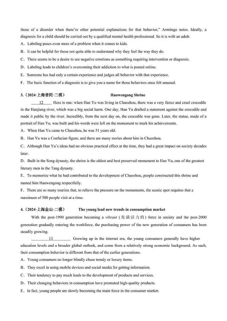 第10讲 阅读补全（六选四）（练习）（学生版） 2025年高考英语一轮复习讲练测（新教材新高考）第2页