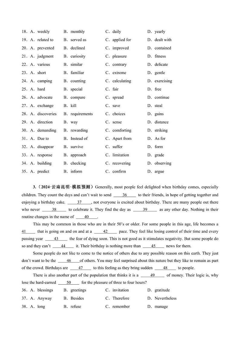 第13讲 完形填空说明文（练习）（含答案） 2025年高考英语一轮复习讲练测（新教材新高考）03