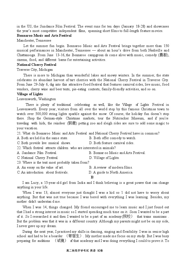 河南省驻马店市树人高级中学2024-2025学年高二上学期开学考试英语试题03