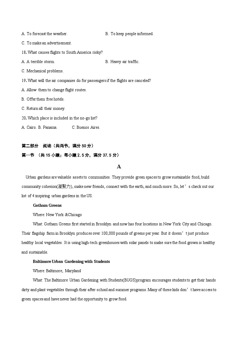 重庆市长寿中学校2024-2025学年高三上学期开学考试英语试题03