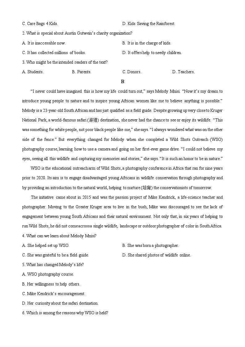 广东省多校2025届高三上学期摸底（一模）联考英语试卷（Word版附解析）02