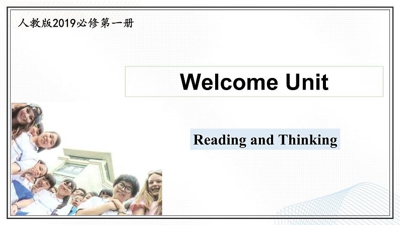 2024-2025学年英语高一人教版（2019）  必修第一册  Welcome unit Reading and Thinking同步课堂课件01