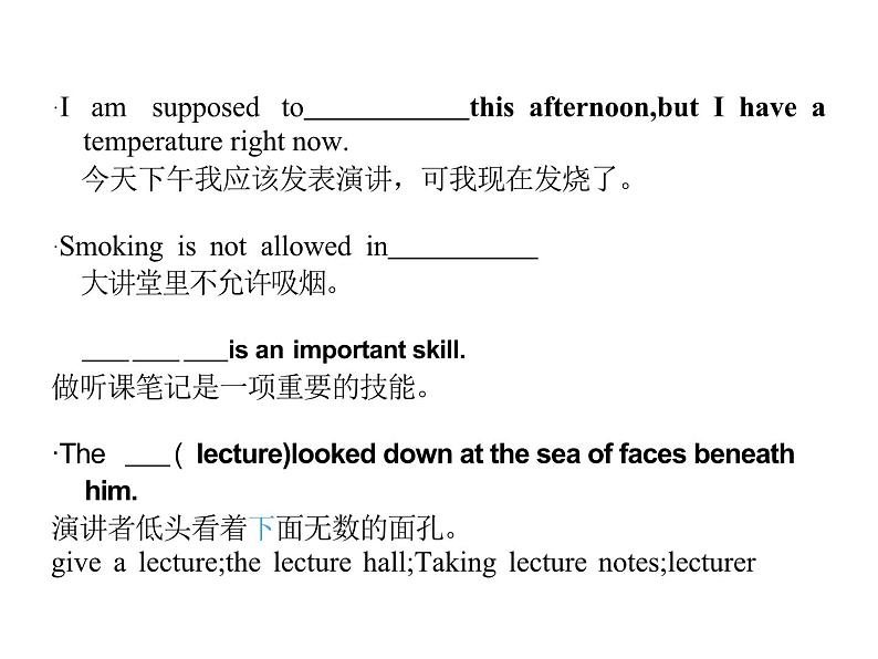 2024-2025学年英语高一人教版（2019）  必修第一册 Welcome Unit   Reading and Thinking课件06