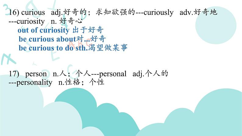 2024-2025学年英语高一人教版（2019）  必修第一册 Welcome Unit Words and expressions 课件06