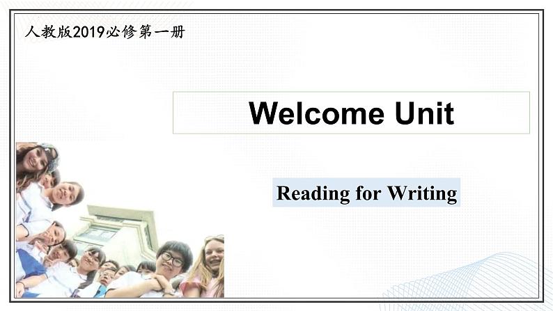 2024-2025学年英语高一人教版（2019）  必修第一册 Welcome unit Reading for Writing课件01