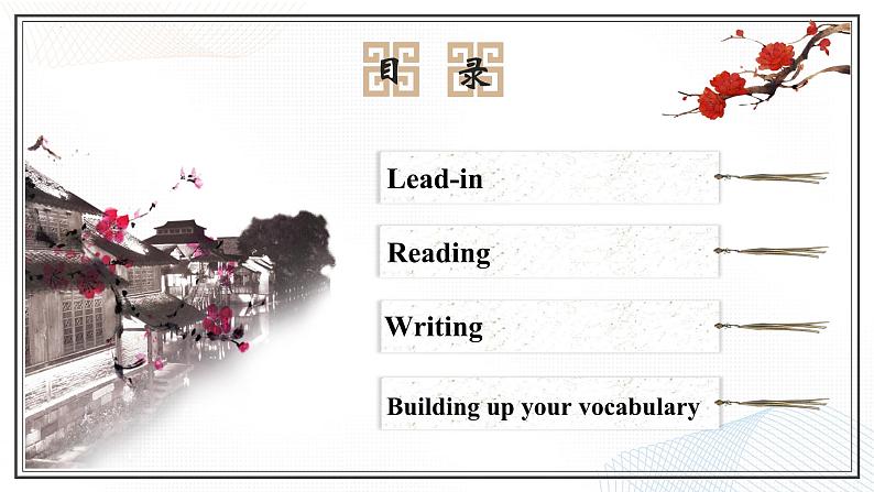 2024-2025学年英语高一人教版（2019）  必修第一册 Welcome unit Reading for Writing课件02