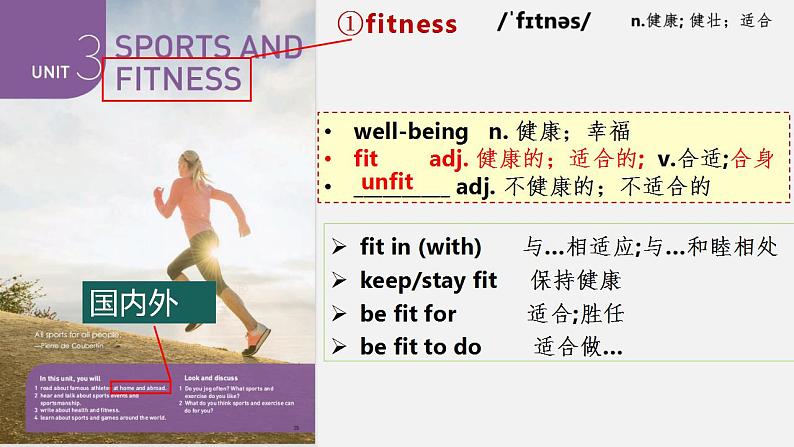 2024-2025学年英语高一人教版（2019）  必修第一册  Unit 3 Sports and Fitness Language Points课件02