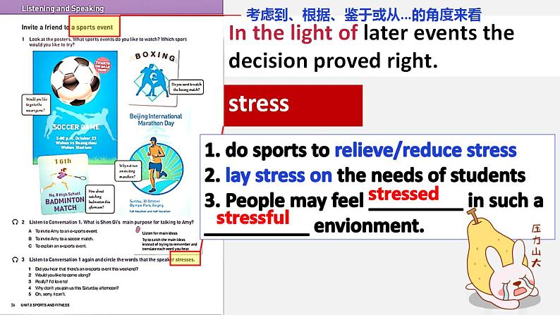 2024-2025学年英语高一人教版（2019）  必修第一册  Unit 3 Sports and Fitness Language Points课件04