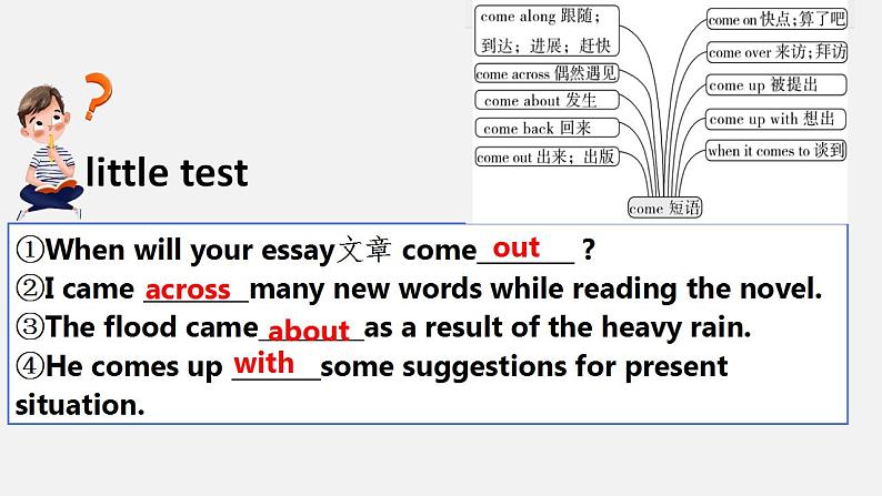 2024-2025学年英语高一人教版（2019）  必修第一册  Unit 3 Sports and Fitness Language Points课件05