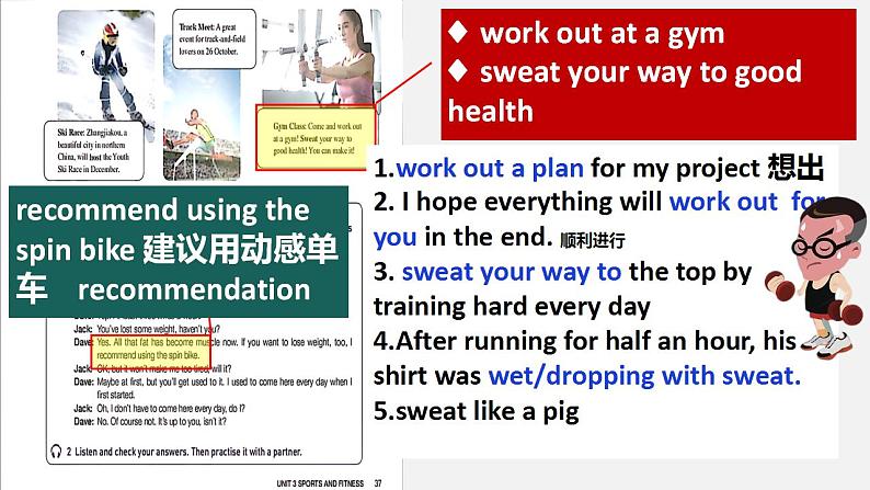 2024-2025学年英语高一人教版（2019）  必修第一册  Unit 3 Sports and Fitness Language Points课件06