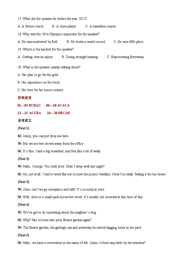 2022年高考英语试卷（全国乙卷）03