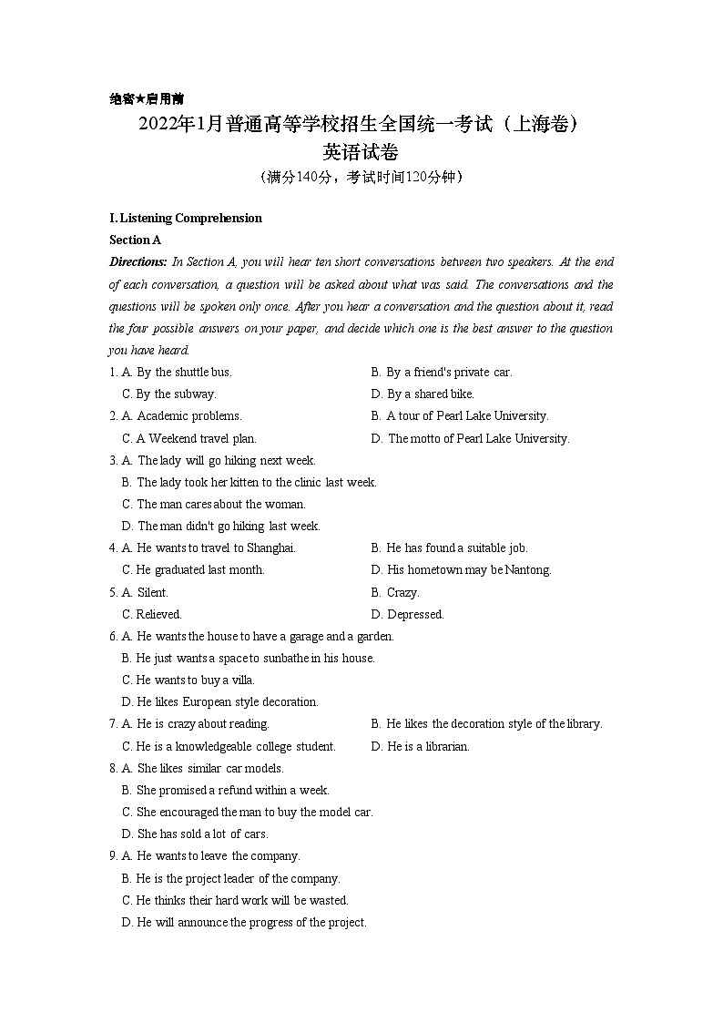 2022年高考英语试卷（上海）（春考）01