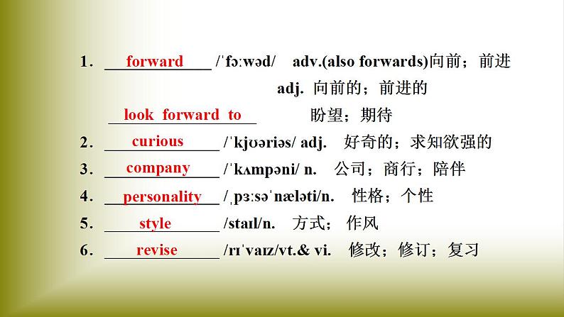 Welcome Unit：Period 4 Reading for Writing【学案＋配套课件】高中英语必修一（人教版2019）03