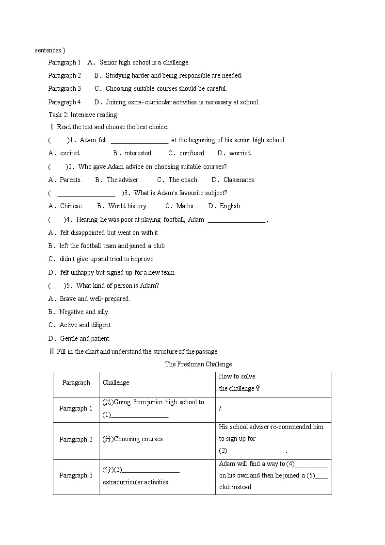 Unit 1 Teenage Life：Period 2 Reading and Thinking【学案＋配套课件】高中英语必修一（人教版2019）03
