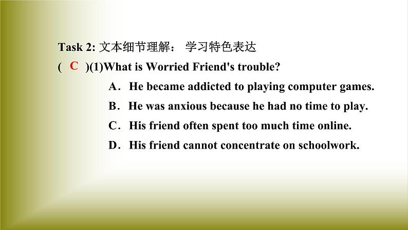 Unit 1 Teenage Life：Period 4 Reading for Writing【学案＋配套课件】高中英语必修一（人教版2019）07