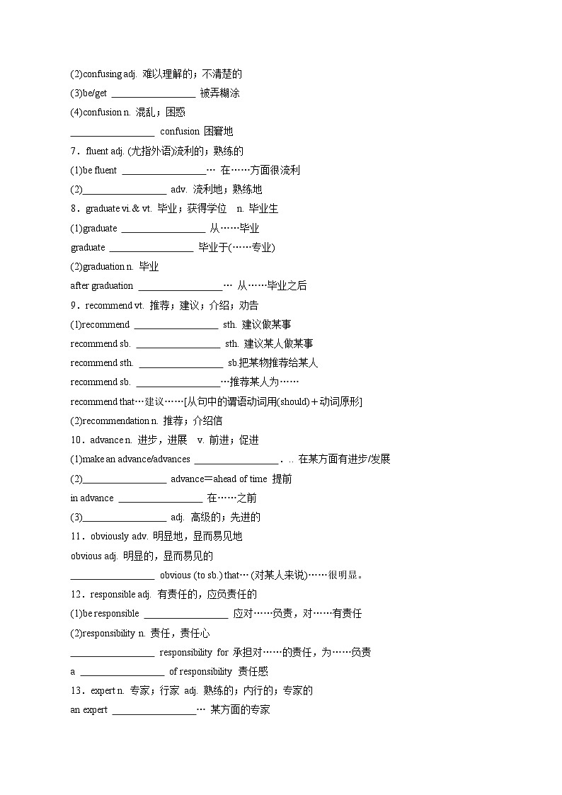 Unit 1 Teenage Life：Period 5 Listening and Talking&Assessing Your Progress【学案＋配套课件】高中英语必修一（人教版2019）03