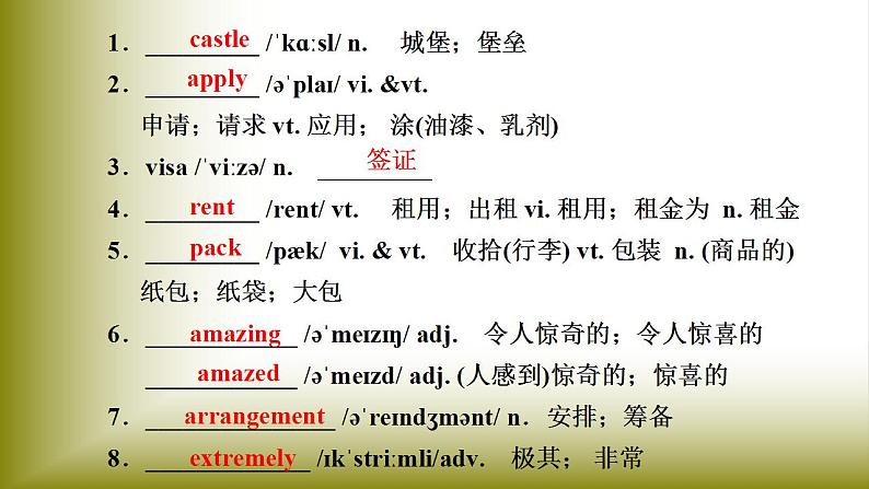 Unit 2 Travelling Around：Period 1 Listening and Speaking【学案＋配套课件】高中英语必修一（人教版2019）03