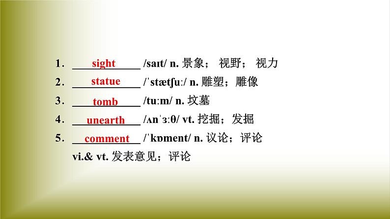 Unit 2 Travelling Around：Period 4 Reading for Writing【学案＋配套课件】高中英语必修一（人教版2019）03