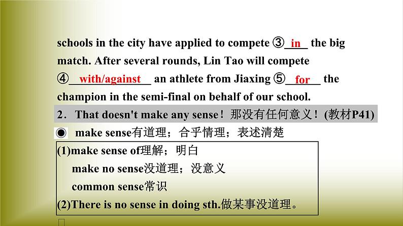 Unit 3 Sports and Fitness：Period 5 Listening... Your Progress【配套课件】（人教2019版必修第一册）高中英语必修一（人教版2019）08