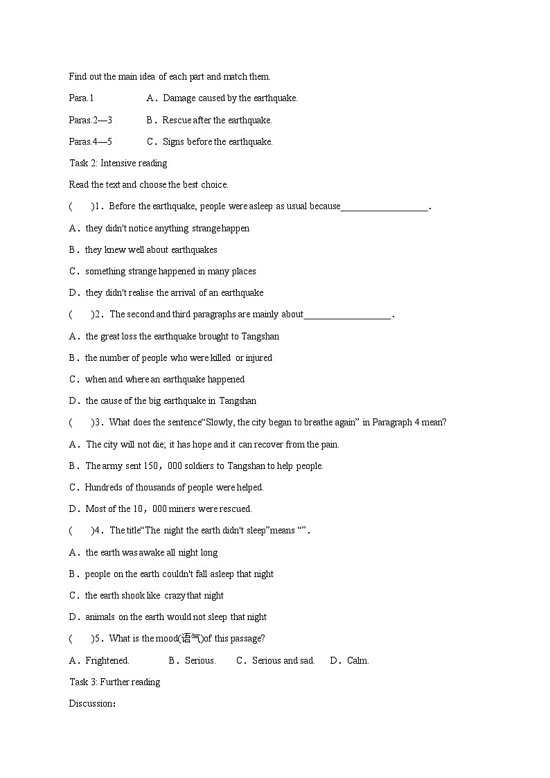 Unit 4 Natural Disasters：Period 2 Reading and Thinking【学案＋配套课件】高中英语必修一（人教版2019）03